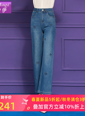 菲梦伊绣花蓝色牛仔裤女夏季高腰显瘦百搭直筒宽松休闲阔腿裤长裤