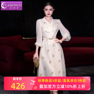 菲梦伊原创白色绣花衬衫连衣裙女秋季法式小香风名媛优雅系带裙子