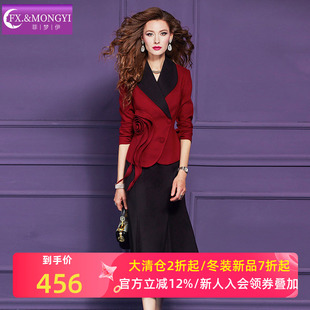 菲梦伊高级感省心搭配套装女冬季立体花朵红色西装外套职业半身裙