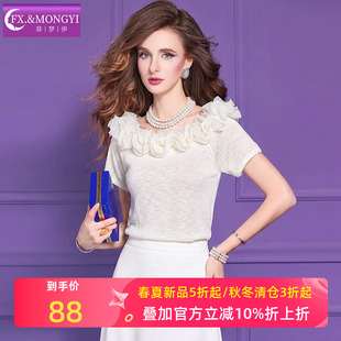菲梦伊花边设计感T恤女短袖夏季淑女甜美时尚减龄显瘦轻薄上衣潮