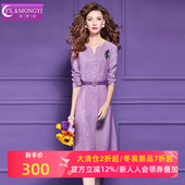 菲梦伊原创紫色含羊毛真丝毛呢连衣裙女秋装 复古高端收腰名媛裙子
