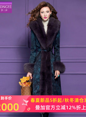 菲梦伊莱赛尔狐狸毛领提花90白鸭绒羽绒服女冬季轻奢加厚妈妈外套