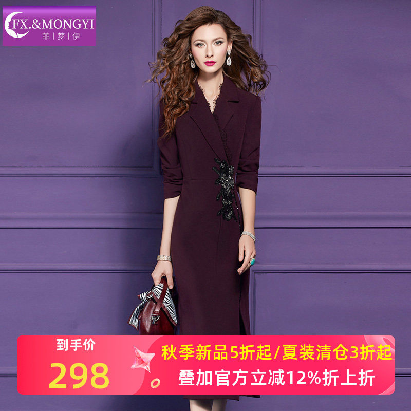 菲梦伊钉珠红色西装连衣裙女冬季高级感商务正装通勤职业包臀裙子