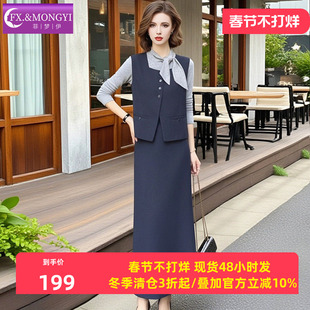 菲梦伊时尚休闲三件套女冬季设计感系带打底衫T恤配马甲外套裙子