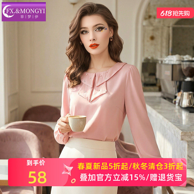 菲梦伊钉珠衬衫女长袖春季法式甜美淑女圆领设计感减龄小个子上衣