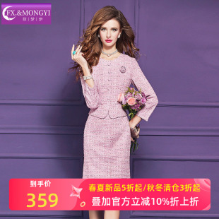 菲梦伊粉色小香风连衣裙女冬装优雅名媛端庄假两件气质鱼尾中长裙