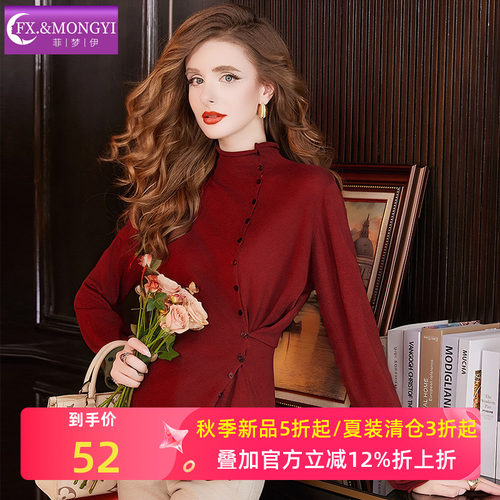 菲梦伊绵羊毛红色针织衫T恤女冬季半高领套头显瘦毛衣打底衫上衣