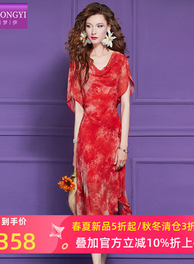 菲梦伊红色印花连衣裙女夏季堆堆领轻熟设计感时尚鱼尾裙度假裙子
