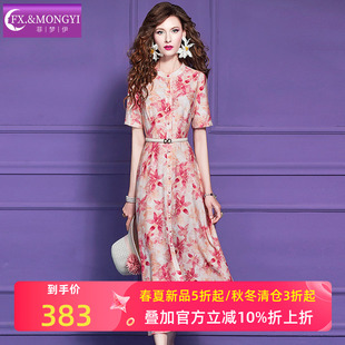 菲梦伊红色印花衬衫连衣裙女短袖夏季名媛淑女优雅简约气质中长裙