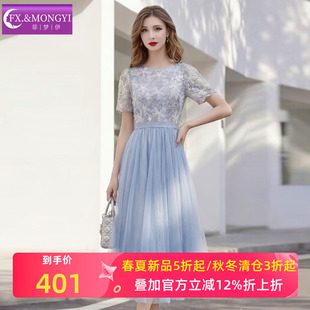 菲梦伊假两件亮片网纱连衣裙女短袖夏季甜美淑女减龄超仙A字裙子
