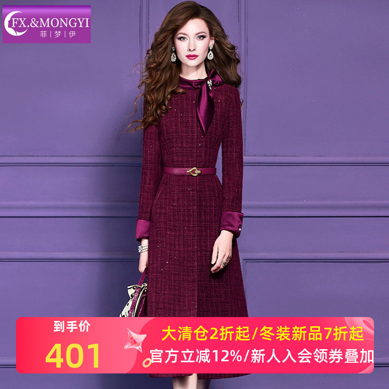 菲梦伊亮片紫色连衣裙女冬季法式高端优雅名媛蝴蝶结收腰中长裙子,女装/女士精品,连衣裙,淘宝优惠券,粉丝福利购,淘宝优惠卷