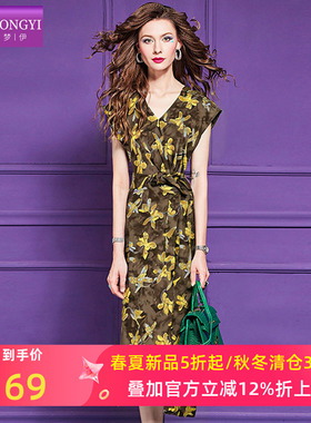 菲梦伊印花连衣裙女秋季新款法式复古轻熟收腰气质女神范中长裙子