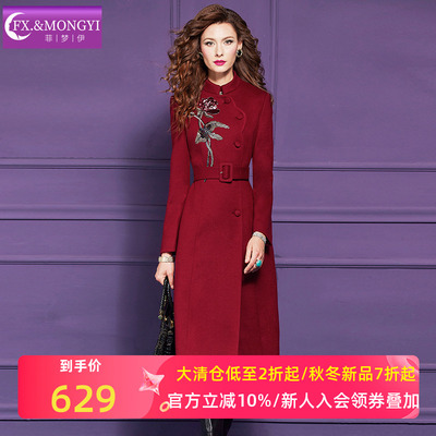 菲梦伊含羊毛绣花红色毛呢外套女冬季立领加厚收腰中长款呢子大衣