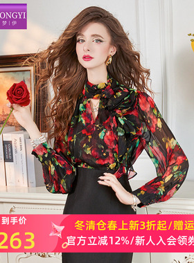 菲梦伊印花衬衫女长袖春季法式复古轻奢高端设计感气质衬衣OL上衣