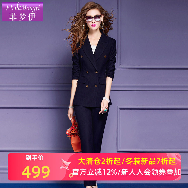 菲梦伊新款时尚气质连衣裙