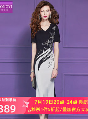 菲梦伊亮片撞色连衣裙女短袖夏季法式轻熟名媛气质女人味V领长裙