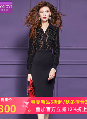 菲梦伊原创黑色蕾丝衬衫连衣裙女春季气质女神范独特收腰包臀裙子