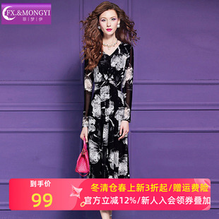 菲梦伊印花黑色连衣裙女春季法式复古优雅高端轻熟气质V领长裙子