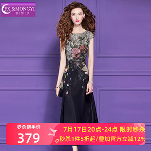 菲梦伊黑色印花连衣裙女夏装复古轻熟褶皱修身气质女神范无袖裙子
