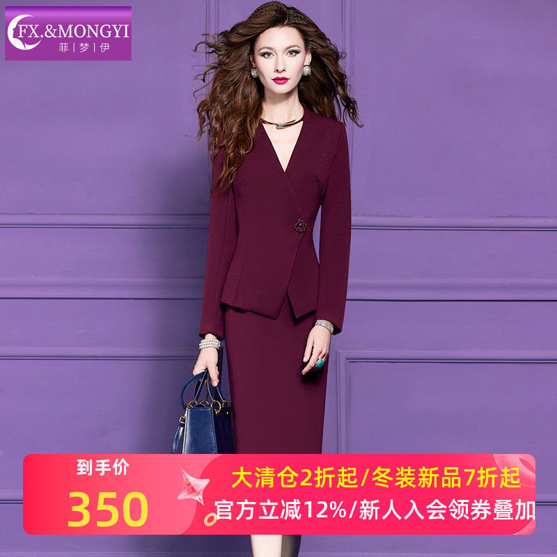 菲梦伊高级感西装套装女冬季设计感通勤职业西服外套包臀裙两件套,女装/女士精品,时尚套装,淘宝优惠券,粉丝福利购,淘宝优惠卷