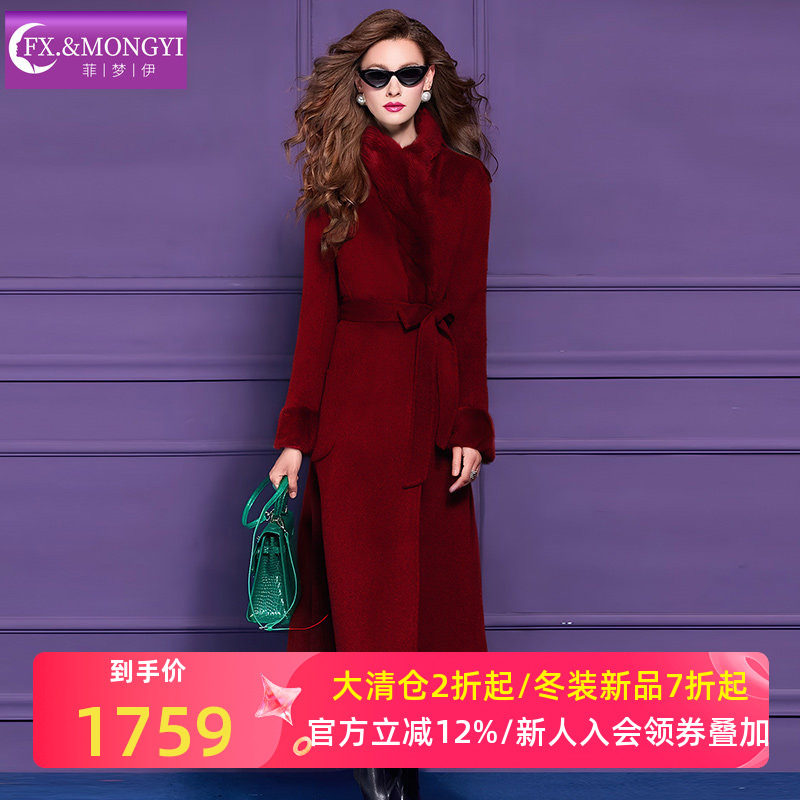 菲梦伊水貂毛领羊毛绒大衣女冬季高档大牌加厚贵妇中长款毛呢外套,女装/女士精品,毛呢外套,淘宝优惠券,粉丝福利购,淘宝优惠卷