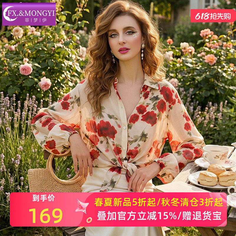 菲梦伊莱赛尔印花衬衫女夏季轻薄透气设计感系带衬衣防晒空调上衣