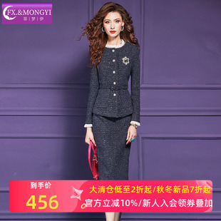菲梦伊原创含羊毛小香风套装 优雅端庄名媛毛呢上衣包臀半裙 女冬季