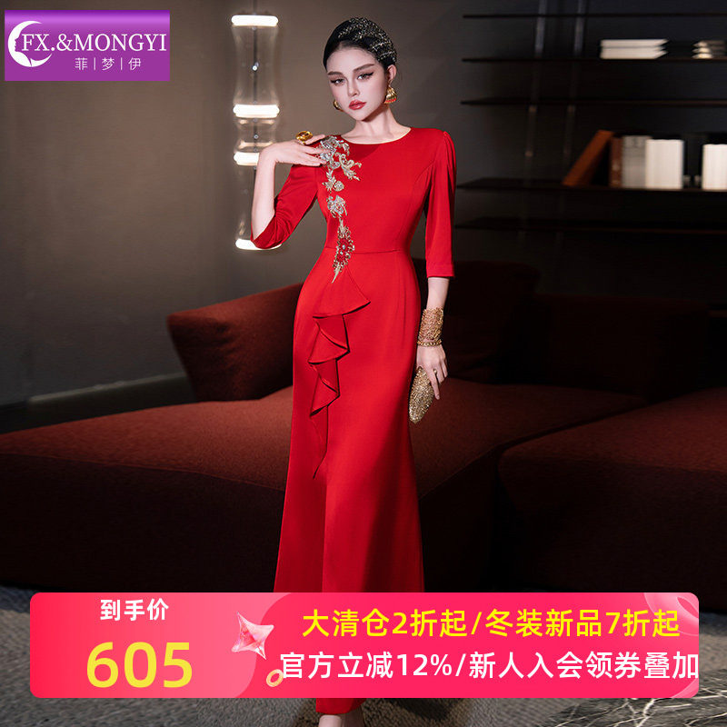 菲梦伊钉珠绣花荷叶边红色连衣裙女冬季轻熟高端长裙结婚敬酒礼服
