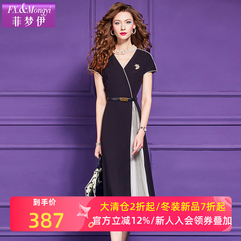 菲梦伊原创黑白拼接连衣裙女短袖夏季时尚别致设计感收腰V领裙子