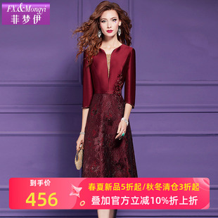 菲梦伊钉珠红色连衣裙女春装新款法式高贵洋气阔太太收腰A字裙子
