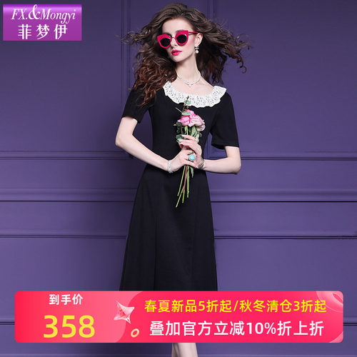 菲梦伊黑色连衣裙女短袖