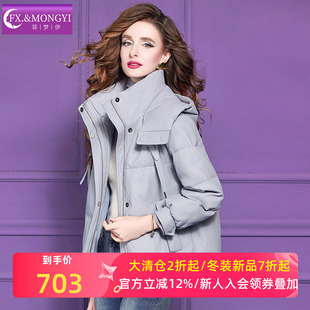 菲梦伊90白鹅绒连帽皮衣羽绒服女冬季年轻款加厚时尚休闲外套上衣