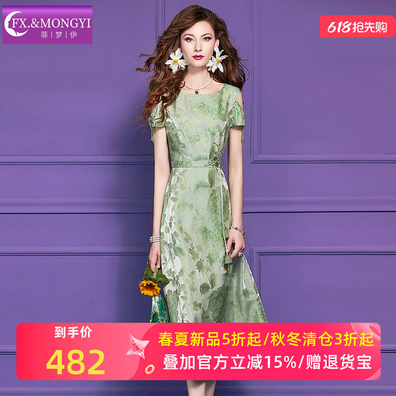 菲梦伊原创绿色提花连衣裙女短袖夏季法式淑女优雅修身露肩A字裙