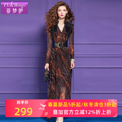 菲梦伊新款气质时尚连衣裙