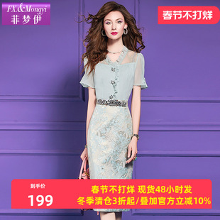 菲梦伊提花衬衫连衣裙女夏季高级感轻熟气质独特绝美花边包臀裙子