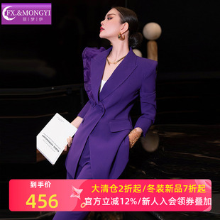 菲梦伊高级感紫色西装套装女秋季荷叶边通勤气质西服外套职业裤子