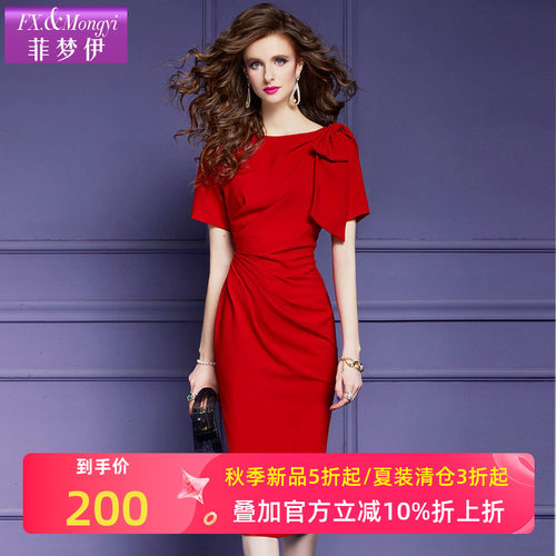菲梦伊红色连衣裙女短袖