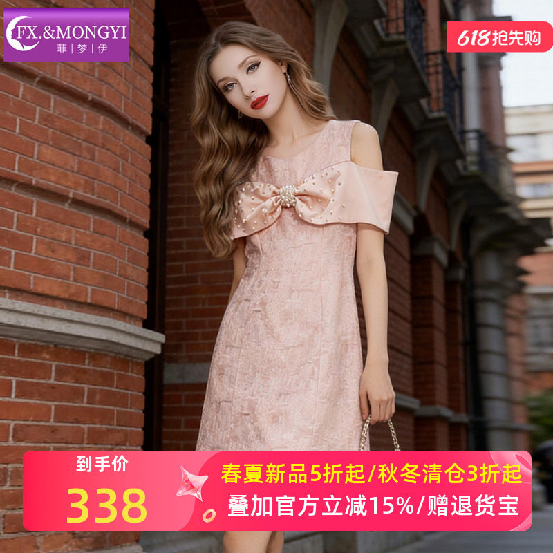 菲梦伊钉珠提花露肩连衣裙女夏季名媛千金感淑女蝴蝶结修身A字裙