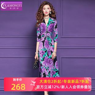 菲梦伊印花连衣裙女长袖秋装新款复古轻熟高贵洋气收腰大码长裙子