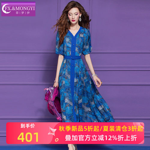 菲梦伊蓝色印花衬衫连衣裙女夏季复古轻熟优雅收腰独特V领长裙子