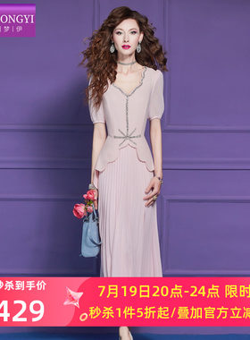 菲梦伊钉珠粉色连衣裙女短袖夏装轻熟名媛优雅端庄气质收腰百褶裙