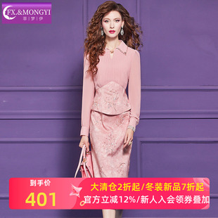 菲梦伊原创粉色钉珠绣花衬衫连衣裙女春季新中式名媛气质旗袍裙子