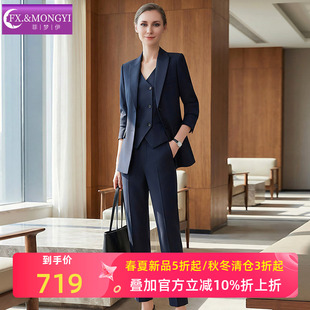 菲梦伊高级感西装 女春季 轻奢品质马甲上衣西服外套裤 子三件套 套装