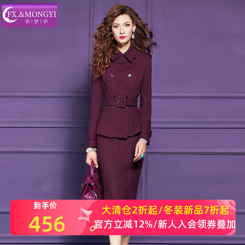 菲梦伊原创含羊毛小香风套装女冬季翻领加厚收腰毛呢上衣职业半裙,女装/女士精品,时尚套装,淘宝优惠券,粉丝福利购,淘宝优惠卷