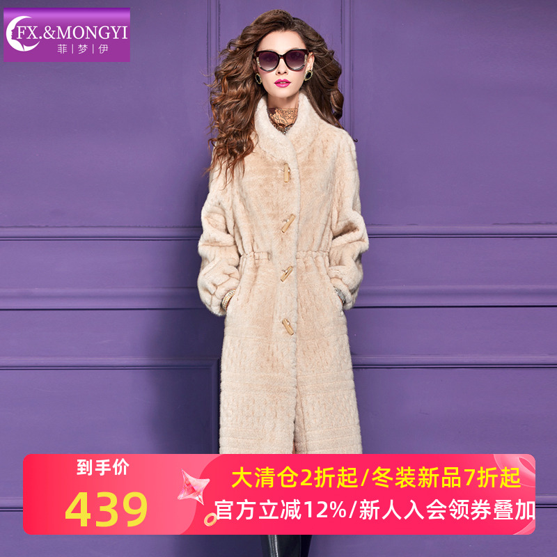 菲梦伊毛绒绒仿皮草外套女冬季高级感加厚保暖妈妈中长款大码大衣