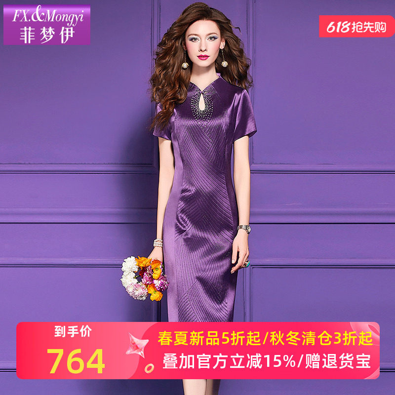 菲梦伊进口三醋酸钉珠烫钻连衣裙女夏装新中式国风高端改良旗袍裙