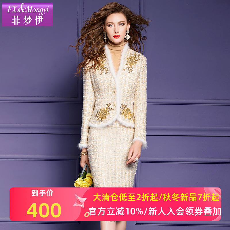 菲梦伊水貂毛小香风套装