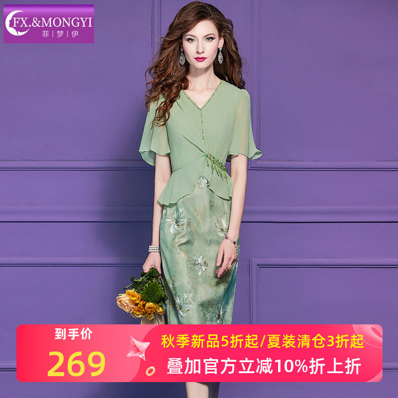 菲梦伊原创钉珠印花连衣裙女短袖夏季法式高腰气质修身V领包臀裙图片