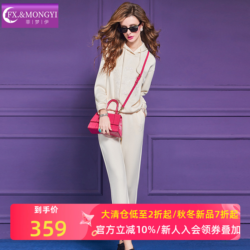 菲梦伊绣花运动时尚套装女秋季连帽套头卫衣外套哈伦小脚裤两件套