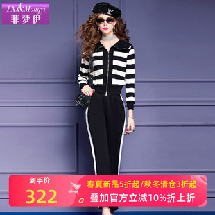 外套运动裤 菲梦伊时尚 两件套 洋气百搭条纹开衫 新款 休闲套装 女春季